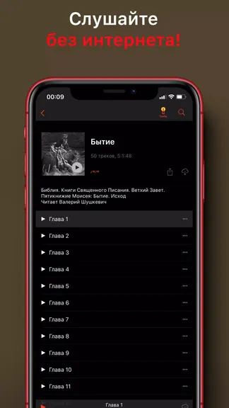 Скриншот 2/6