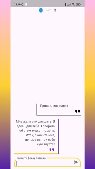Скриншот 1/4