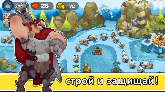 Скриншот 2/5