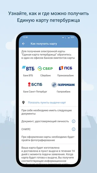 Скриншот 2/7