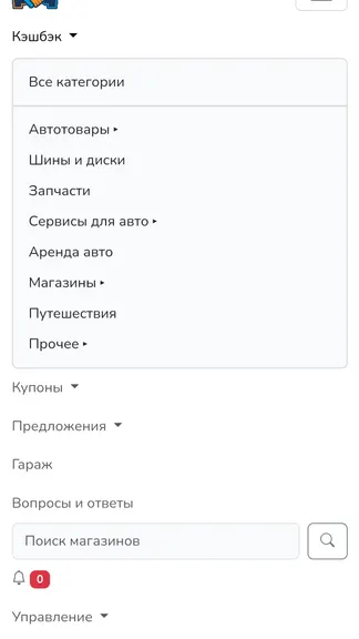 Скриншот 1/3