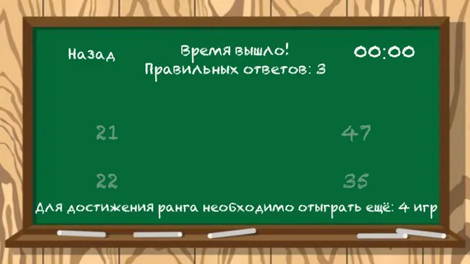 Скриншот 3/4
