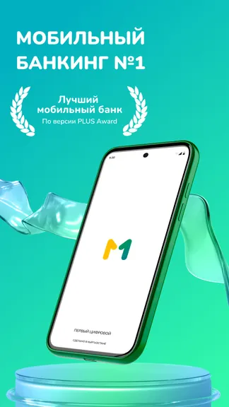 Скриншот 1/8