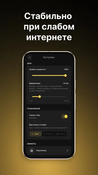 Скриншот 5/6