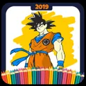 Super Dragon Ball coloring book логотип