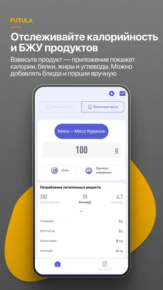 Скриншот 5/6