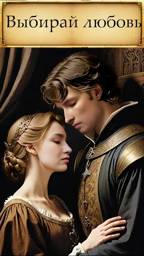 Скриншот 8/10