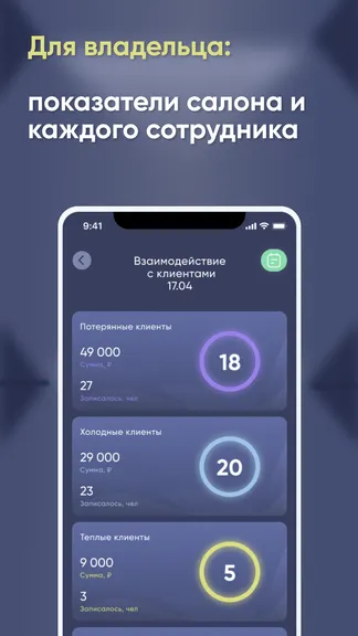 Скриншот 3/6