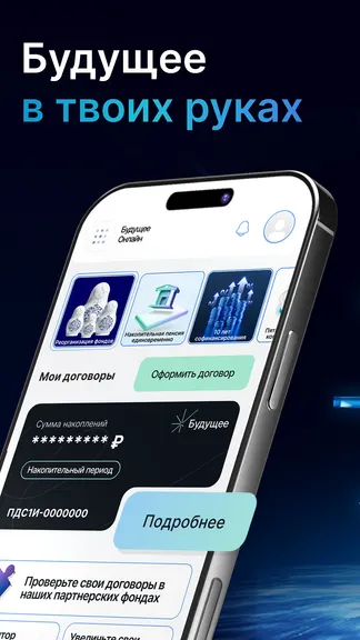 Скриншот 1/5