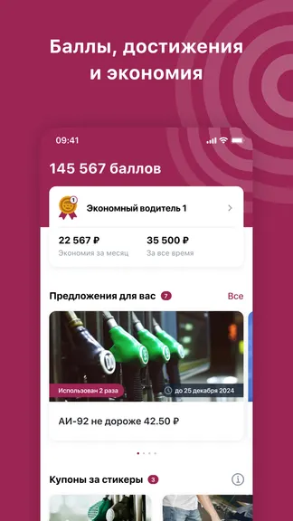 Скриншот 1/4