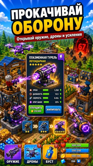 Скриншот 3/4