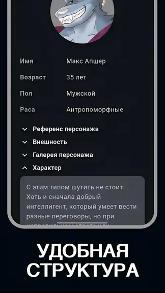 Скриншот 2/5