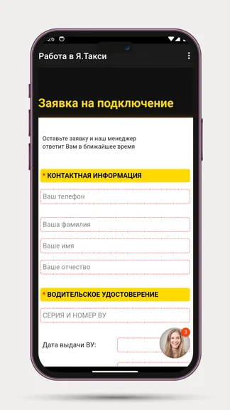 Скриншот 2/4