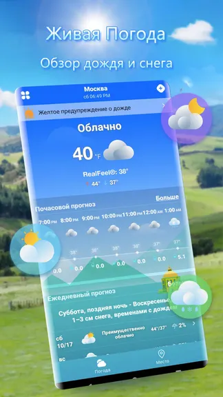 Скриншот 1/6