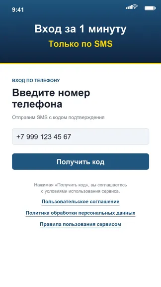 Скриншот 1/6