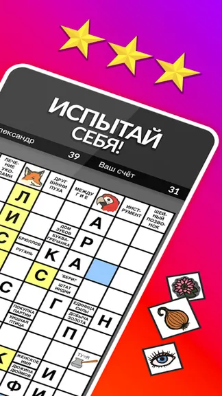 Скриншот 2/6