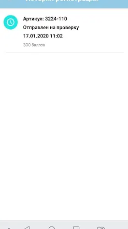 Скриншот 2/2