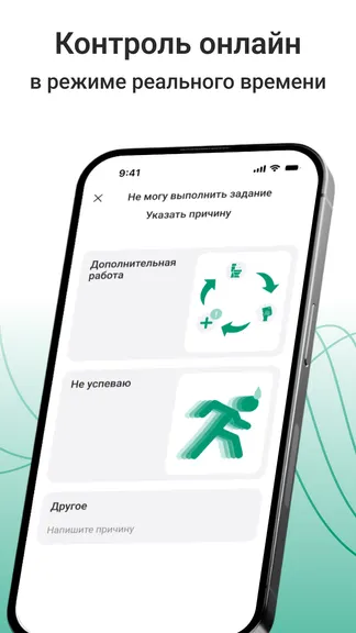 Скриншот 2/4