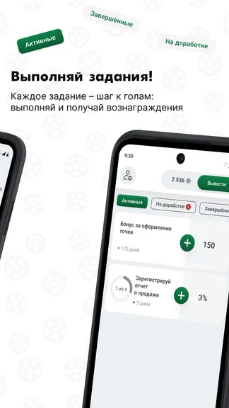 Скриншот 2/2