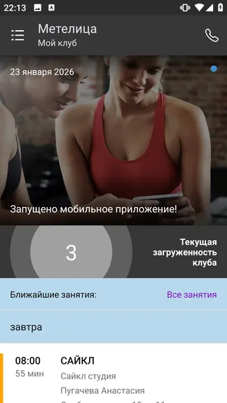 Скриншот 2/5