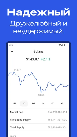 Скриншот 4/7