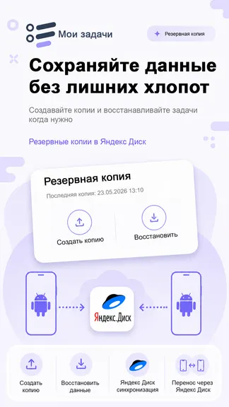 Скриншот 4/8