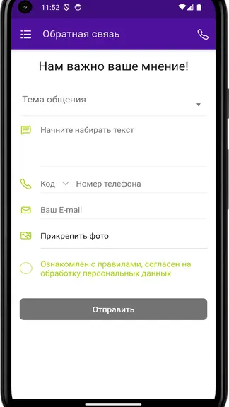 Скриншот 1/4