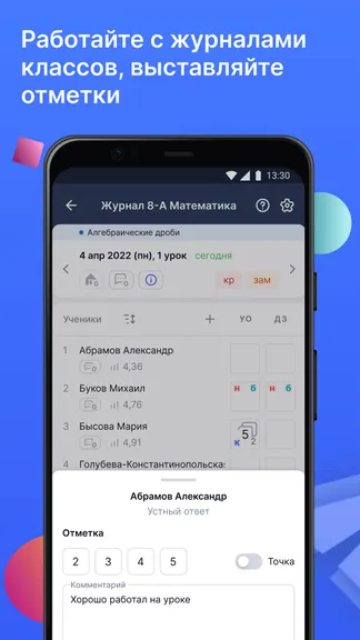 Скриншот 3/7