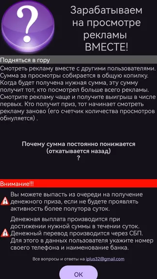Скриншот 5/6