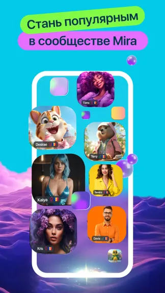 Скриншот 7/7