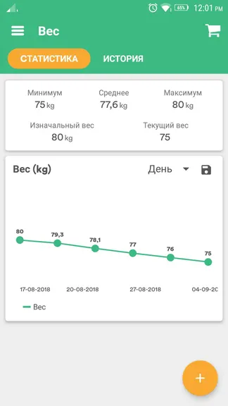 Скриншот 5/8