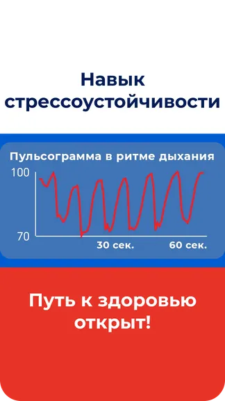 Скриншот 4/4