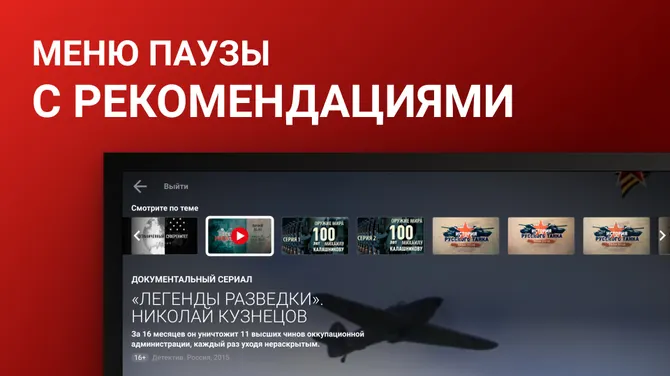 Скриншот 6/7