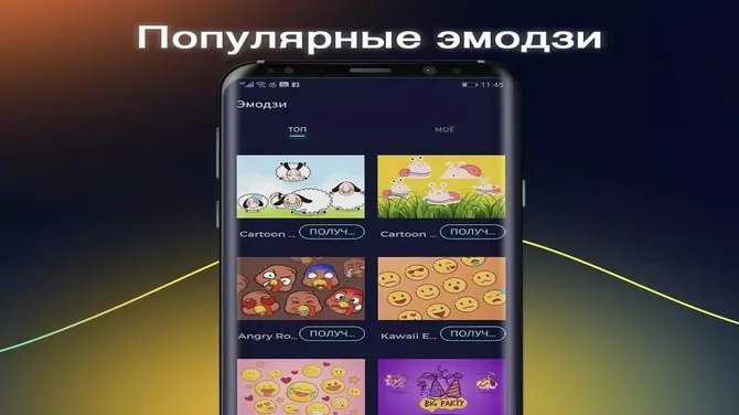 Скриншот 3/6