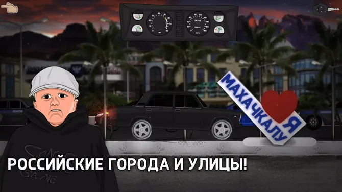 Скриншот 3/8