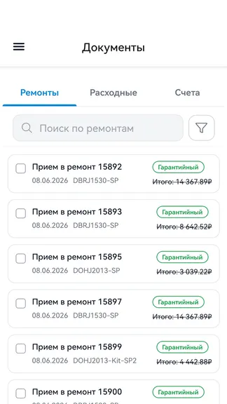 Скриншот 3/6