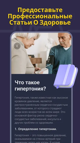 Скриншот 5/6