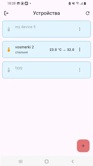 Скриншот 1/3