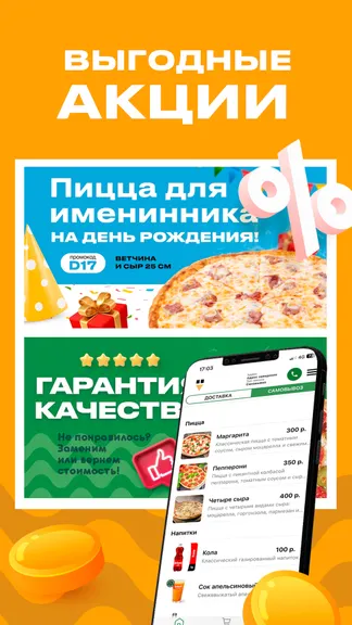Скриншот 2/6