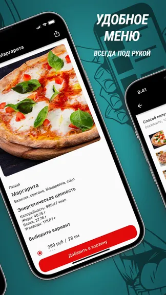 Скриншот 2/3