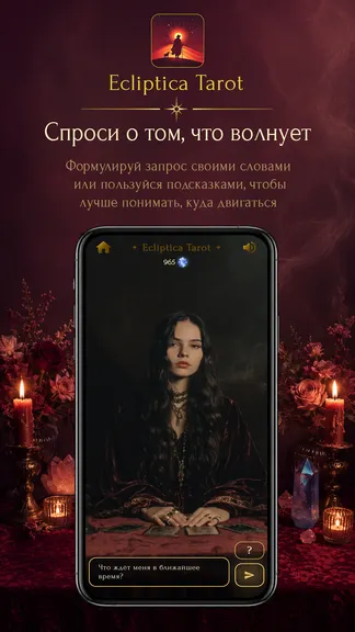 Скриншот 3/8