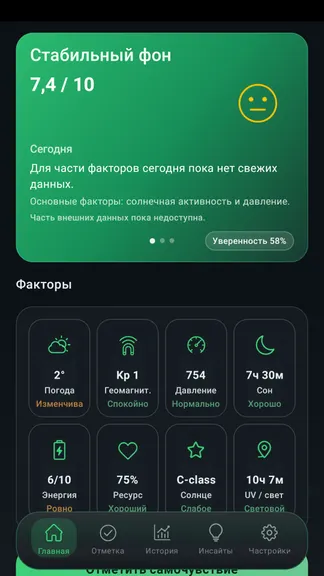 Скриншот 1/3