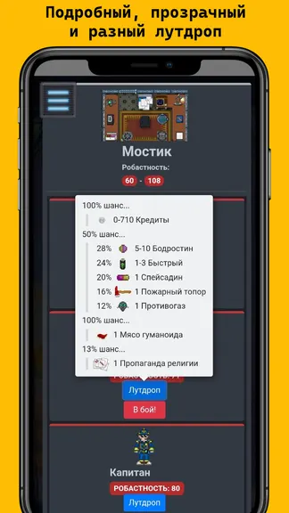 Скриншот 5/6