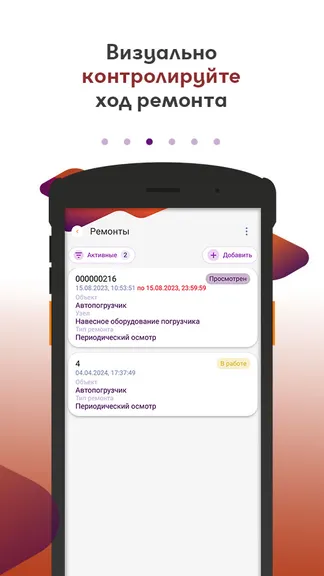 Скриншот 3/6