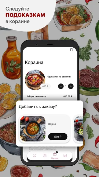 Скриншот 3/5