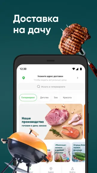 Скриншот 3/6