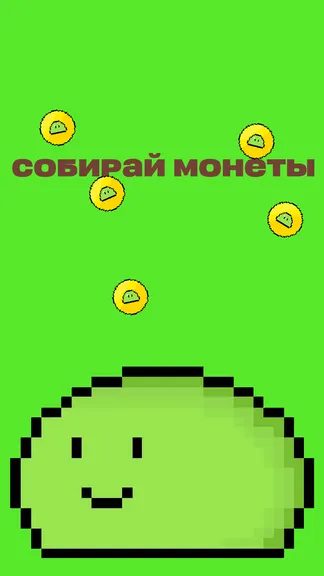 Скриншот 2/6