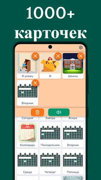 Скриншот 1/3