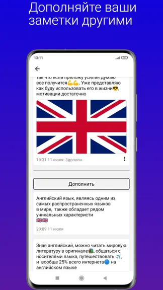 Скриншот 3/5