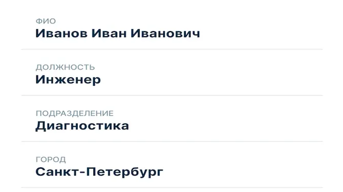 Скриншот 1/2